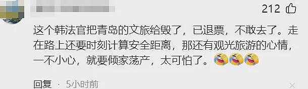 一觉醒来青岛旅游业天塌了！青岛大妈撞人事件后，恐怕没人敢去了（组图） - 8
