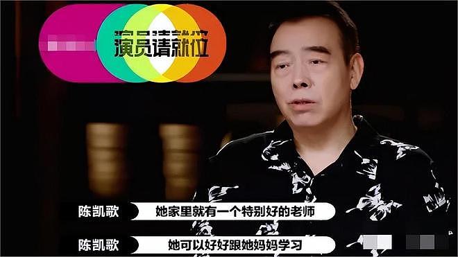 回顾长得丑演技还烂，满脸写着“关系户”的5位演员，看着就心烦（组图） - 29