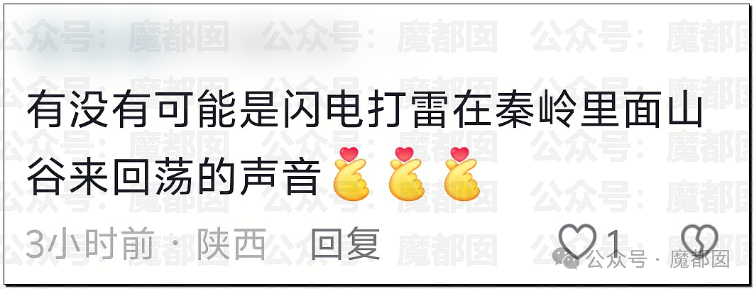 震撼！西安雷雨天再现“龙形不明物”，网友拍下“龙吟”（视频/组图） - 26