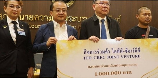 中铁公司向曼谷塌楼首批遇难者家属，每人发放23万慰问金（组图） - 1