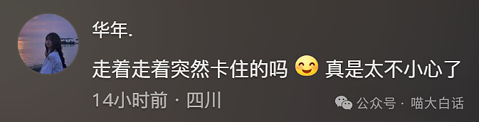 【爆笑】“前任送的生日礼物有多奇葩?”哈哈哈哈哈语言艺术是精髓!(组图) - 22
