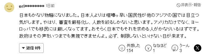 震惊！一中国男子在日本街头绑架前女友，并在车内殴打、禁锢女方1小时...（组图） - 10