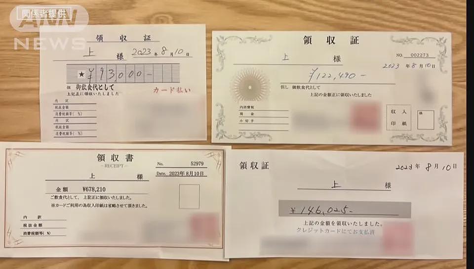日本东京大学教授被曝疯狂去风俗店高消费！白嫖完还威胁称：我要杀了你（组图） - 3
