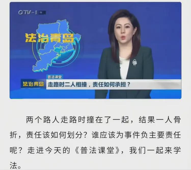 男子撞倒转身老人后续：路人赔7万，法院删文，青岛文旅天塌了（组图） - 10