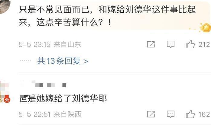 59岁朱丽倩:出身豪门46岁才生女儿,被评为“最辛苦天王嫂”(组图) - 10