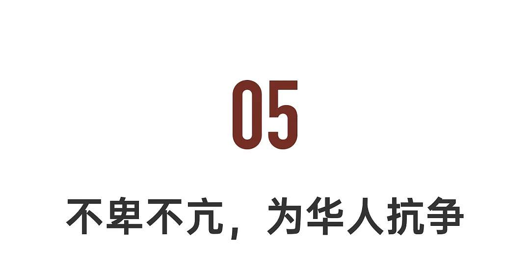 西方最受尊敬的华人女神，98岁再创历史（组图） - 30