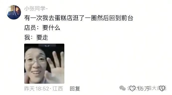 【爆笑】“现在的人能有多抽象？”哈哈哈哈哈这算哪门子行为艺术（组图） - 42
