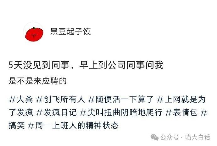 【爆笑】“前任送的生日礼物有多奇葩?”哈哈哈哈哈语言艺术是精髓!(组图) - 93