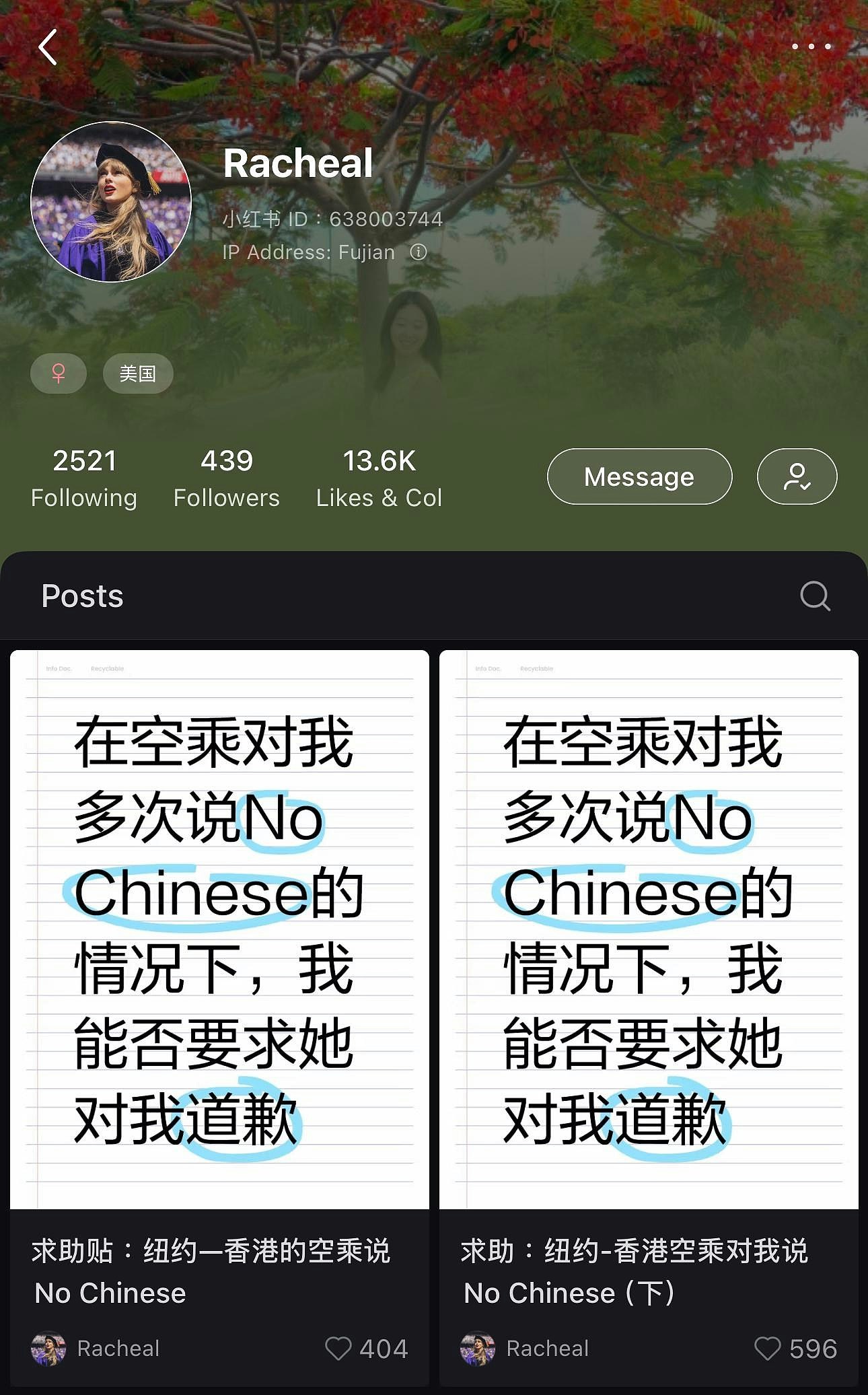 女子乘国泰纽约返港航班,称用英语向空姐求助竟被回:No Chinese(组图) - 3