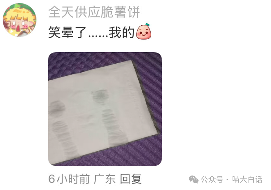 【爆笑】“现在的人能有多抽象？”哈哈哈哈哈这算哪门子行为艺术（组图） - 28