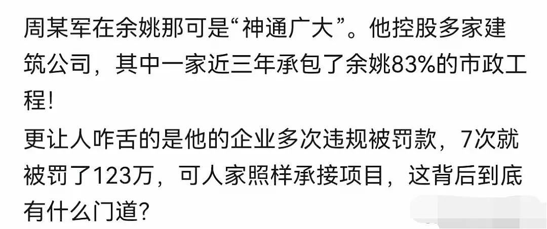 保时捷车主撞人后立即换牌照淡定抽烟！不顾别人死活的他，身份被扒不简单（视频/组图） - 5