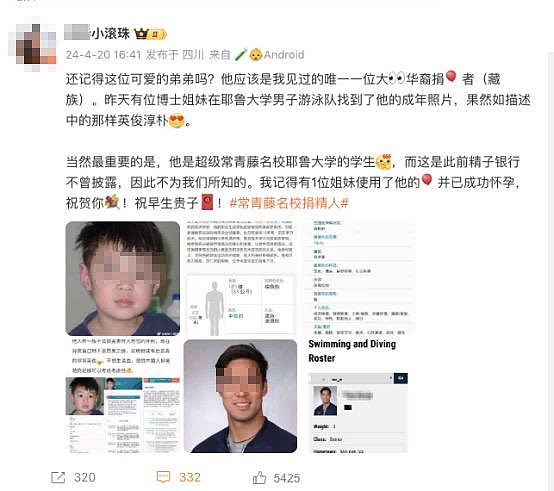 南京“定制婴儿”事件,远比我们想象的复杂……(组图) - 6