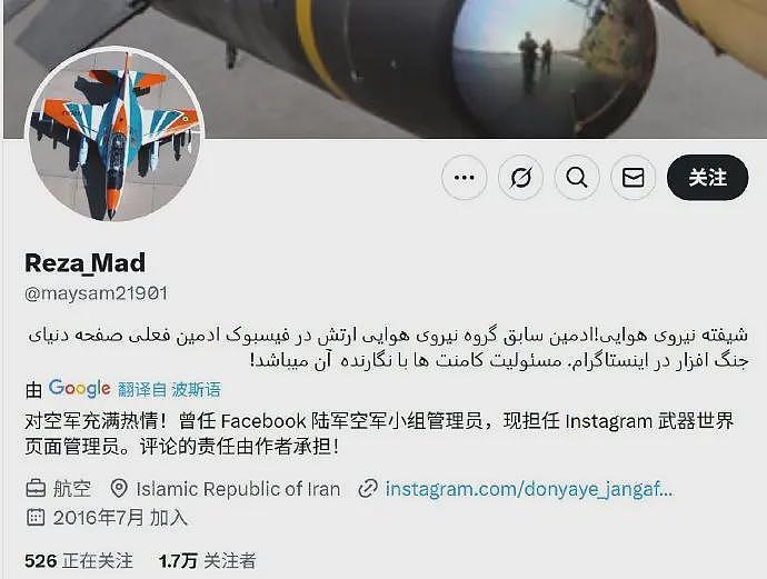 曝伊朗军迷曾瞧不起中系武器，如今大变脸：我们应采购歼10C，外加PL15（组图） - 1