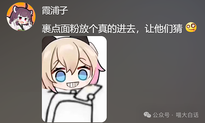 【爆笑】“前任送的生日礼物有多奇葩?”哈哈哈哈哈语言艺术是精髓!(组图) - 88