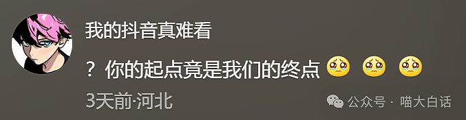 【爆笑】“前任送的生日礼物有多奇葩?”哈哈哈哈哈语言艺术是精髓!(组图) - 19