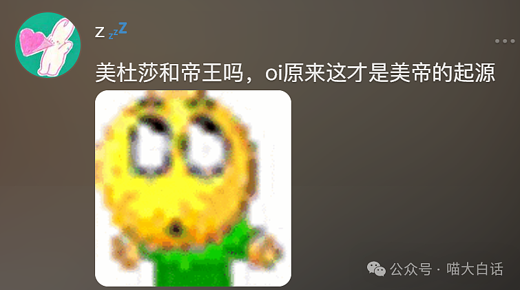 【爆笑】“前任送的生日礼物有多奇葩?”哈哈哈哈哈语言艺术是精髓!(组图) - 66
