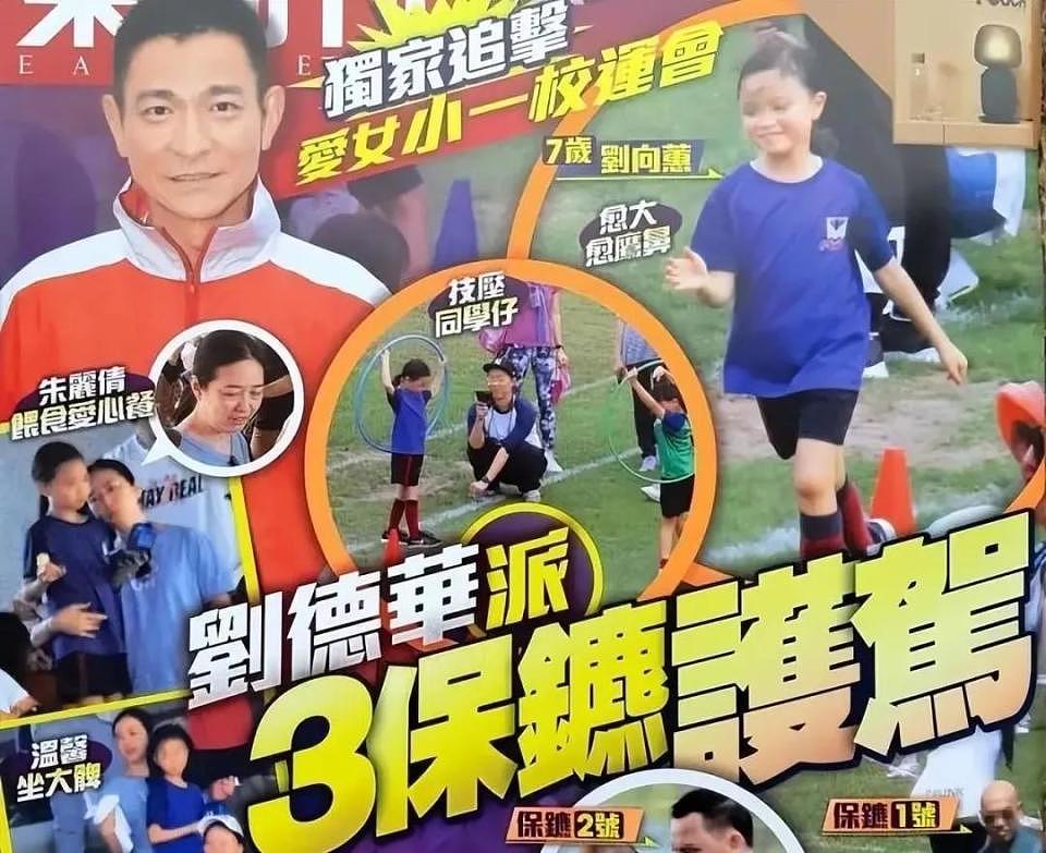 59岁朱丽倩:出身豪门46岁才生女儿,被评为“最辛苦天王嫂”(组图) - 18