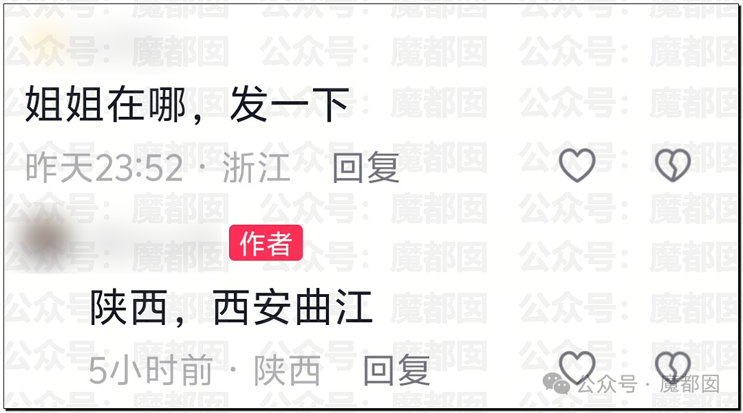 震撼！西安雷雨天再现“龙形不明物”，网友拍下“龙吟”（视频/组图） - 6