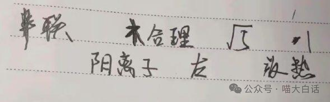 【爆笑】“前任送的生日礼物有多奇葩?”哈哈哈哈哈语言艺术是精髓!(组图) - 30
