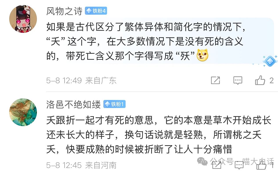 【爆笑】“现在的人能有多抽象？”哈哈哈哈哈这算哪门子行为艺术（组图） - 55