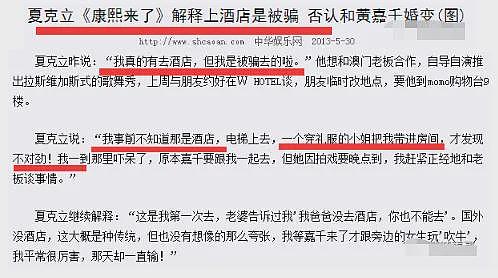 竟然冤枉他了？婚内找小姐家暴入狱，人财两失跟流浪汉睡桥底，今被判无罪老婆撒谎骗走他所有钱？（组图） - 27