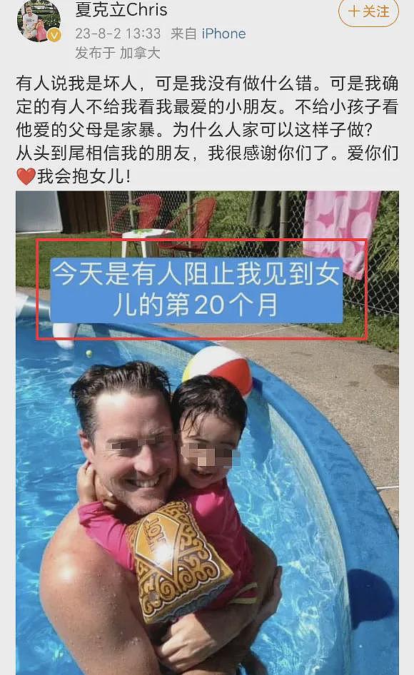 竟然冤枉他了？婚内找小姐家暴入狱，人财两失跟流浪汉睡桥底，今被判无罪老婆撒谎骗走他所有钱？（组图） - 23