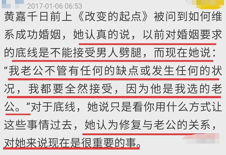 竟然冤枉他了？婚内找小姐家暴入狱，人财两失跟流浪汉睡桥底，今被判无罪老婆撒谎骗走他所有钱？（组图） - 29