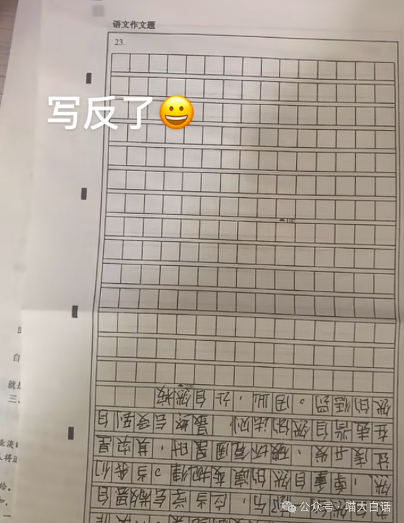 【爆笑】“前任送的生日礼物有多奇葩?”哈哈哈哈哈语言艺术是精髓!(组图) - 17