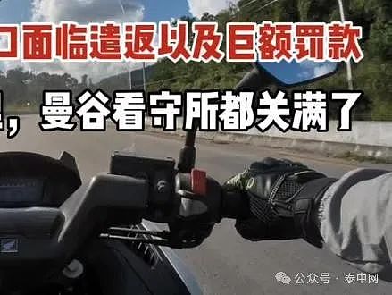 求救！我被关在移民局监狱，这儿已经快被中国人挤满了！（组图） - 12