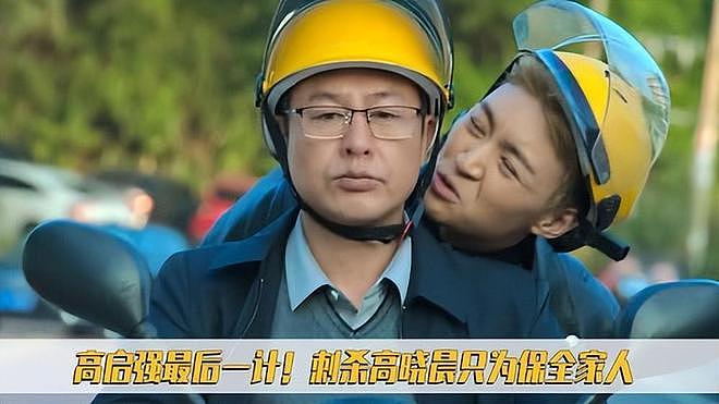 回顾长得丑演技还烂，满脸写着“关系户”的5位演员，看着就心烦（组图） - 3