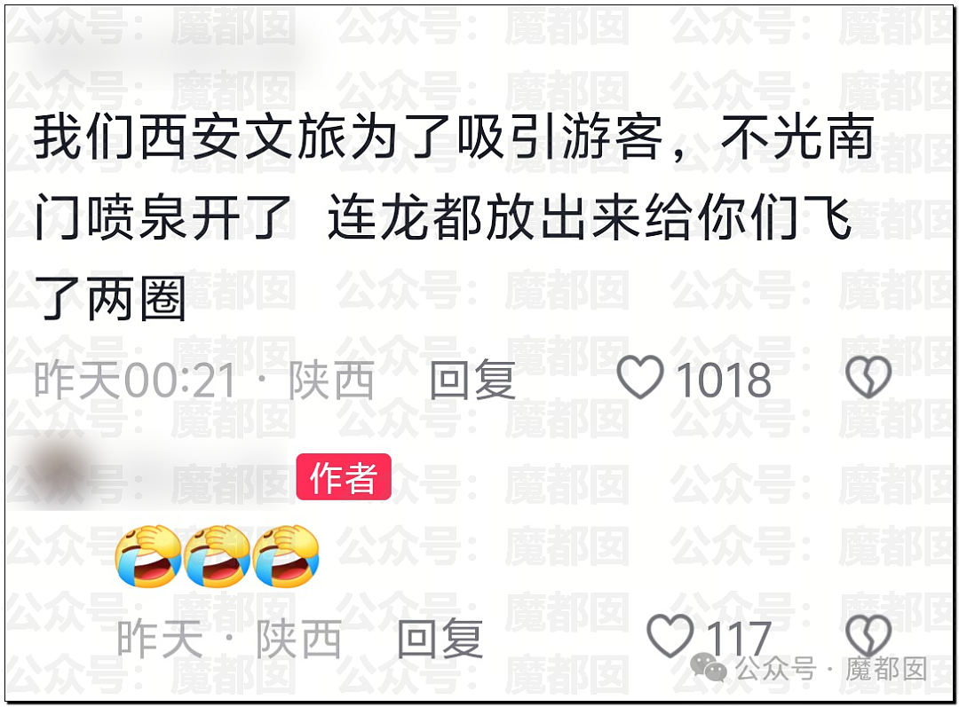 震撼！西安雷雨天再现“龙形不明物”，网友拍下“龙吟”（视频/组图） - 19