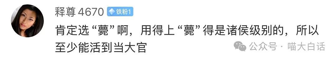 【爆笑】“现在的人能有多抽象？”哈哈哈哈哈这算哪门子行为艺术（组图） - 54