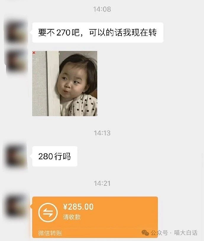 【爆笑】“现在的人能有多抽象？”哈哈哈哈哈这算哪门子行为艺术（组图） - 88