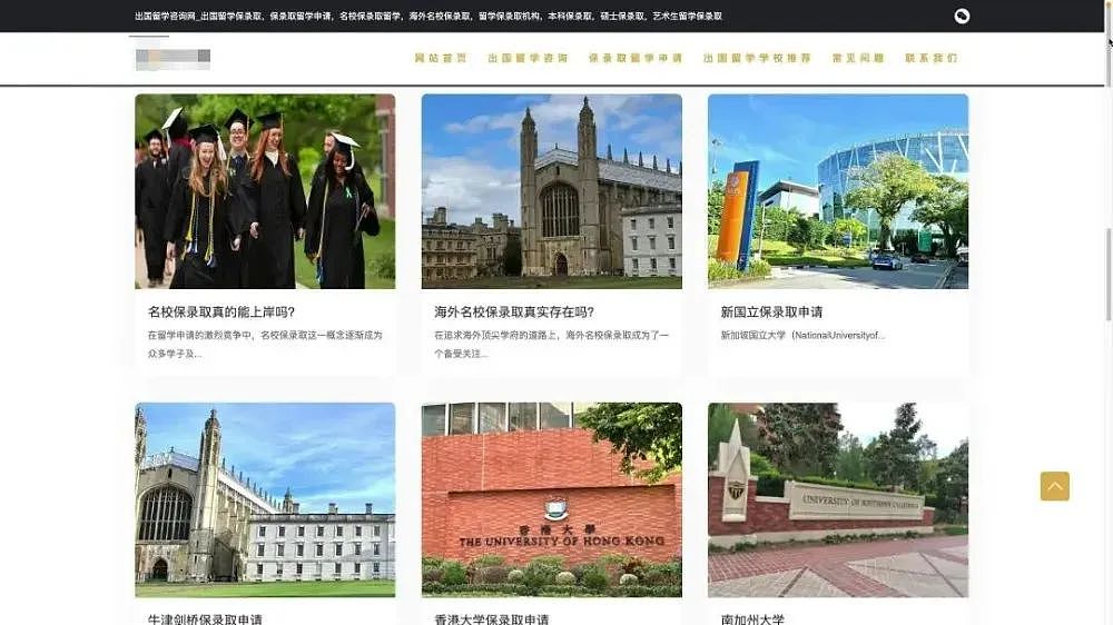 38万买假学历进港大，香港选美冠军终被揭穿！（组图） - 6