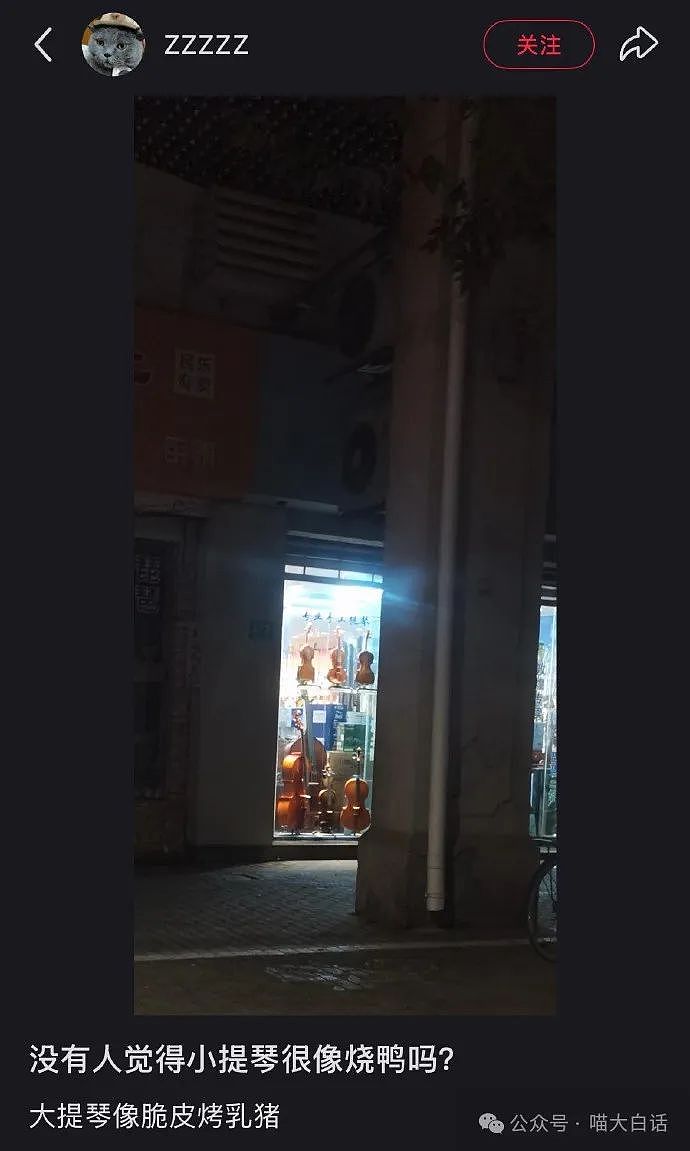 【爆笑】“前任送的生日礼物有多奇葩?”哈哈哈哈哈语言艺术是精髓!(组图) - 73