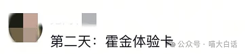 【爆笑】“前任送的生日礼物有多奇葩?”哈哈哈哈哈语言艺术是精髓!(组图) - 109