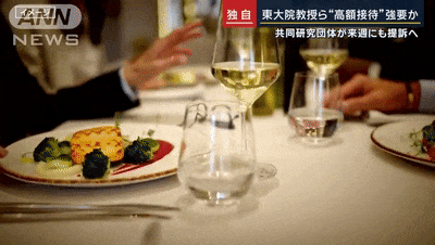 日本东京大学教授被曝疯狂去风俗店高消费！白嫖完还威胁称：我要杀了你（组图） - 8
