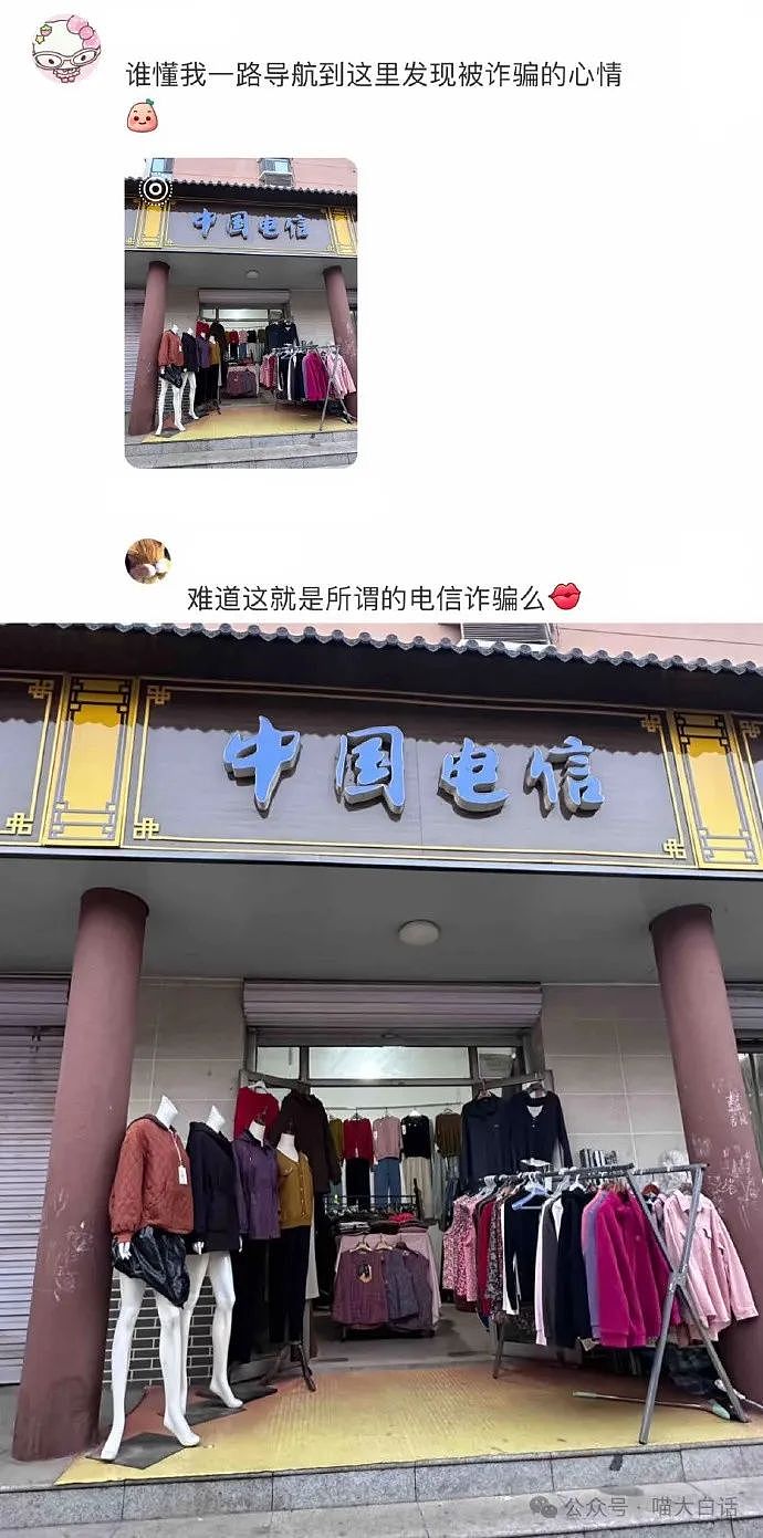 【爆笑】“现在的人能有多抽象？”哈哈哈哈哈这算哪门子行为艺术（组图） - 65