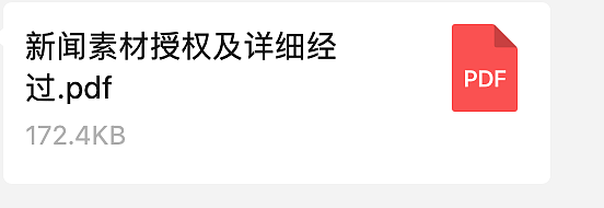 视频爆火！华人小伙伦敦地铁勇抓小偷，系牛津大学博士（视频/组图） - 6