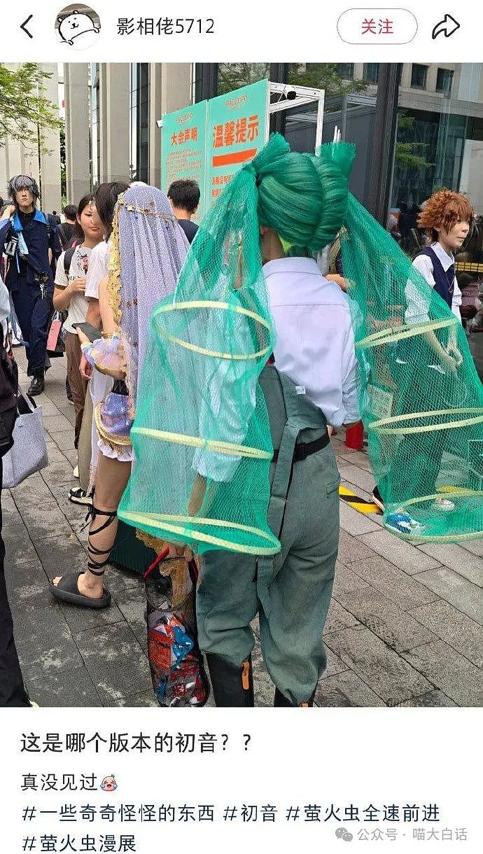 【爆笑】“前任送的生日礼物有多奇葩?”哈哈哈哈哈语言艺术是精髓!(组图) - 105