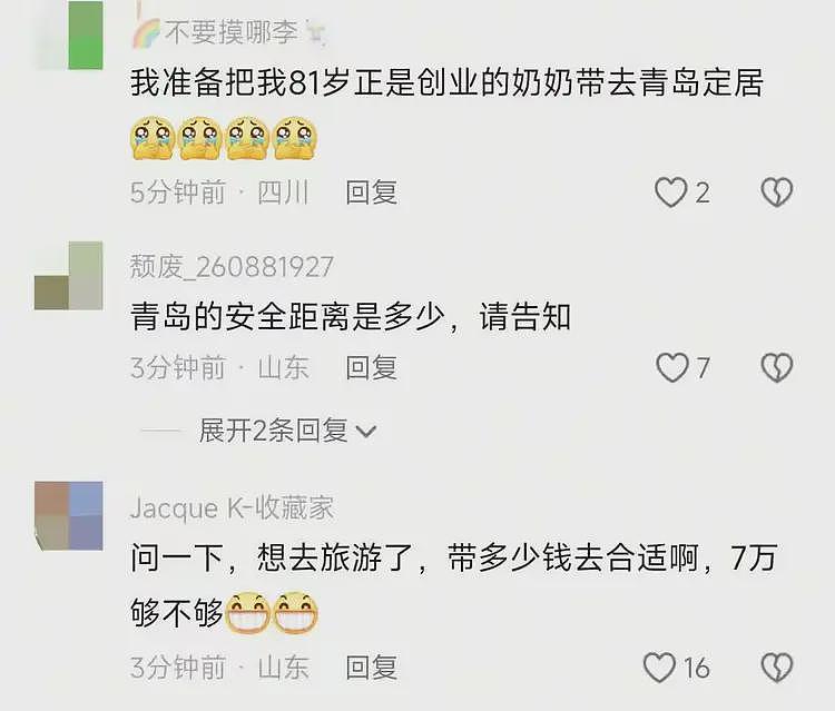 男子撞倒转身老人后续：路人赔7万，法院删文，青岛文旅天塌了（组图） - 17