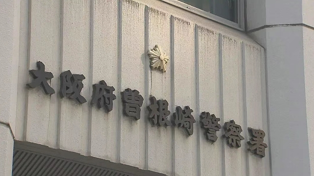 震惊!一中国男子在日本街头绑架前女友,并在车内殴打、禁锢女方1小时...(组图) - 16