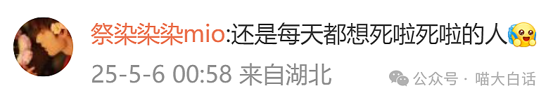 【爆笑】“现在的人能有多抽象？”哈哈哈哈哈这算哪门子行为艺术（组图） - 24
