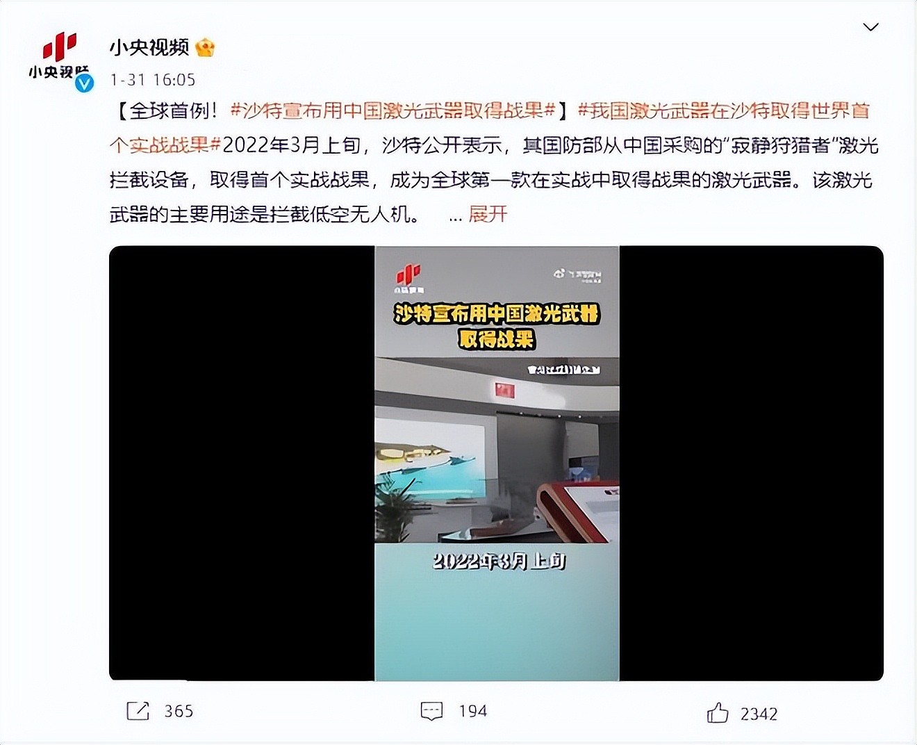 无人机突袭被吊打，印度开闸放水是认怂了（组图） - 3