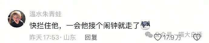 【爆笑】“现在的人能有多抽象？”哈哈哈哈哈这算哪门子行为艺术（组图） - 41