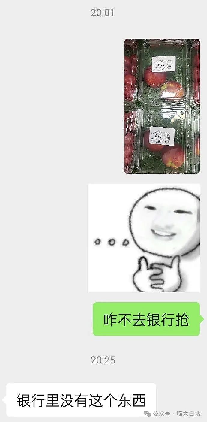 【爆笑】“现在的人能有多抽象？”哈哈哈哈哈这算哪门子行为艺术（组图） - 68