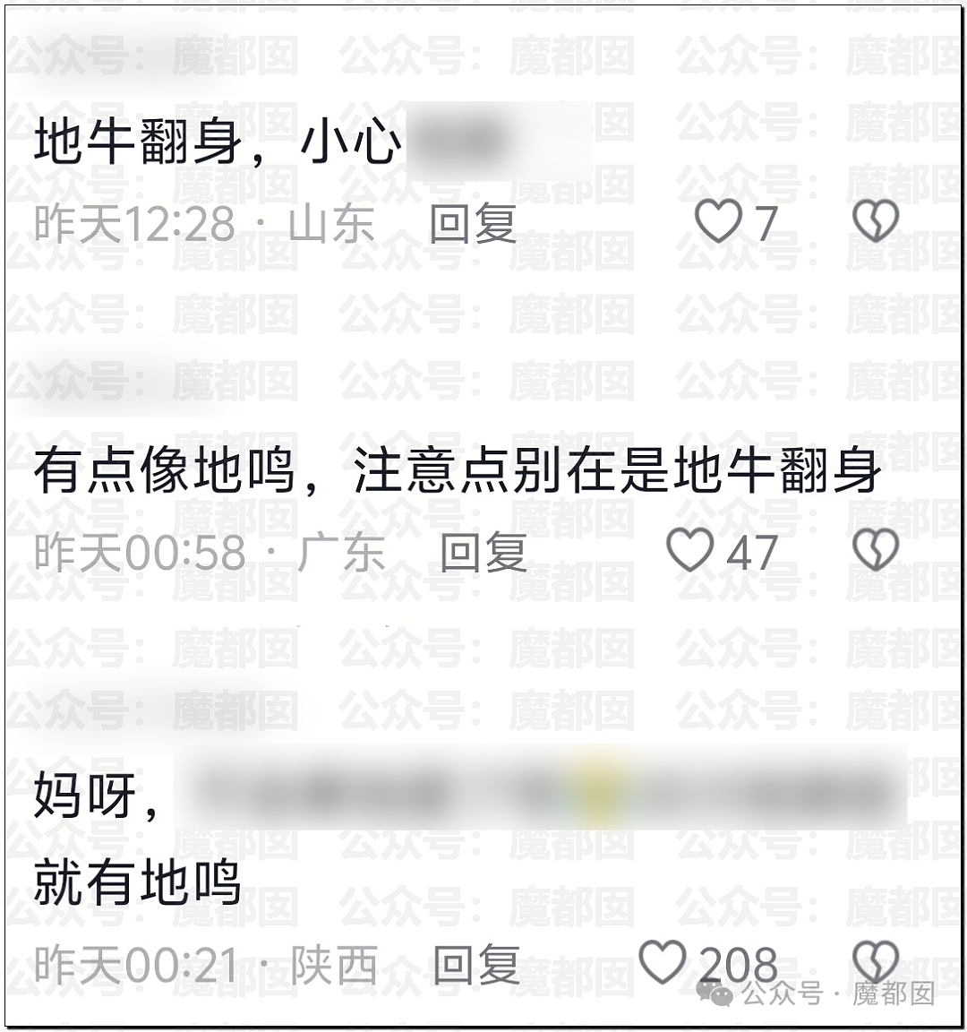 震撼！西安雷雨天再现“龙形不明物”，网友拍下“龙吟”（视频/组图） - 16