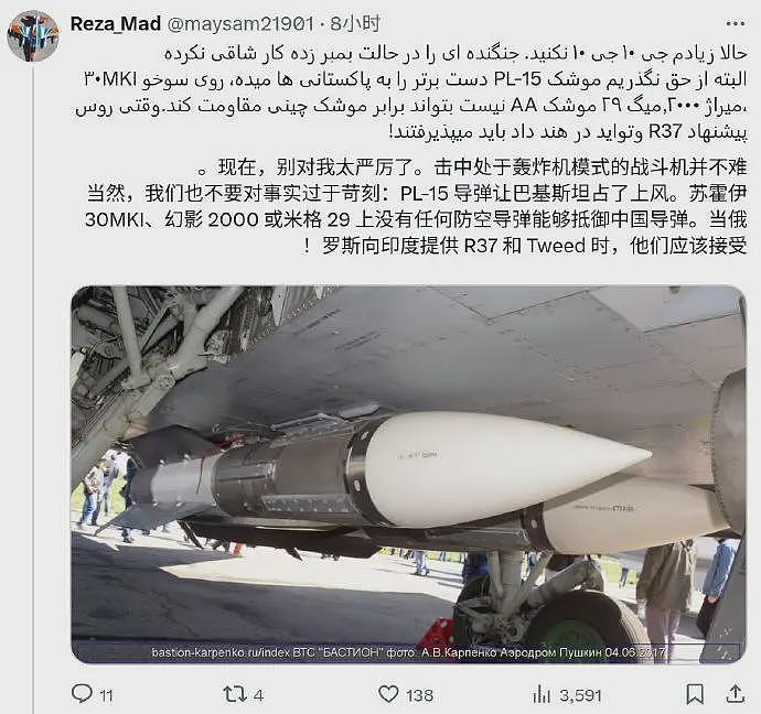 曝伊朗军迷曾瞧不起中系武器，如今大变脸：我们应采购歼10C，外加PL15（组图） - 7