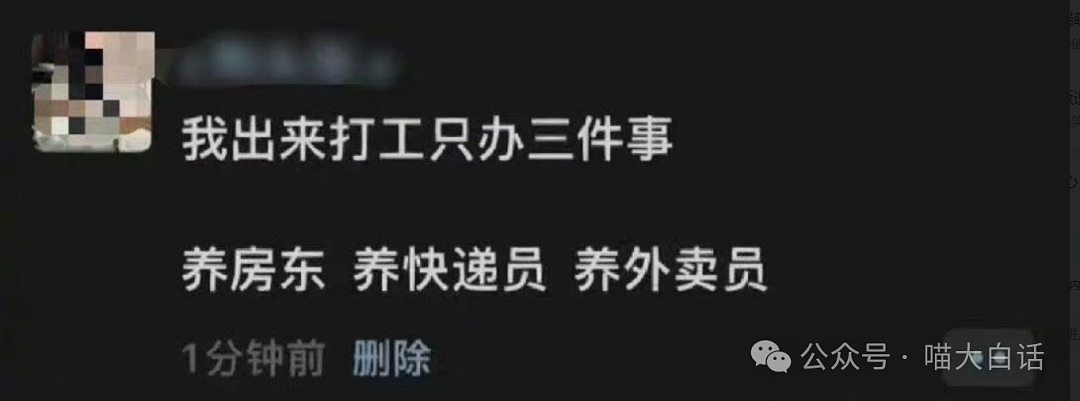 【爆笑】“前任送的生日礼物有多奇葩?”哈哈哈哈哈语言艺术是精髓!(组图) - 45
