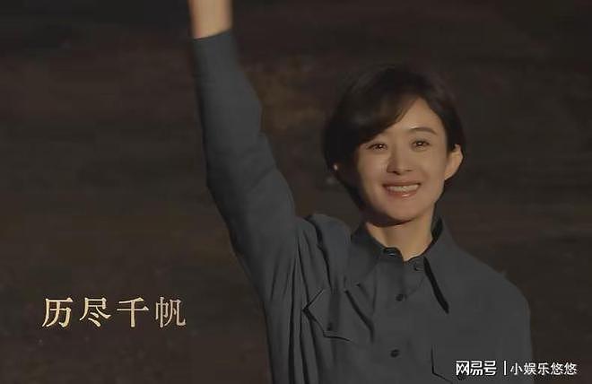 冯绍峰要失眠了!他怎么也想不明白,离婚后赵丽颖为啥放飞自我了(组图) - 3